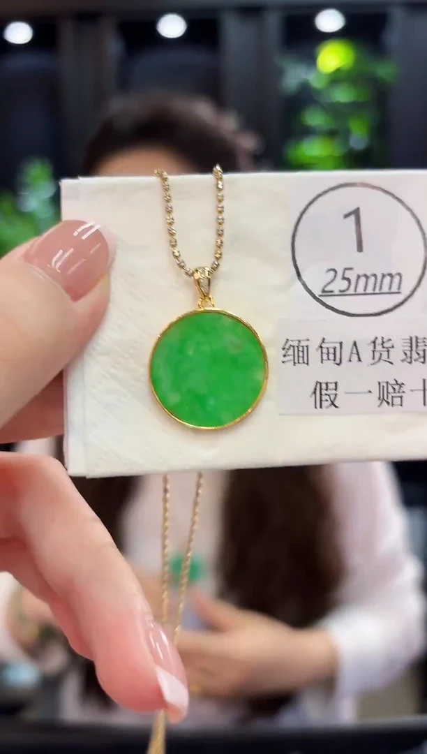吊坠(不含链)未镶嵌翡翠0088缅料A货/多样性发货/一件
