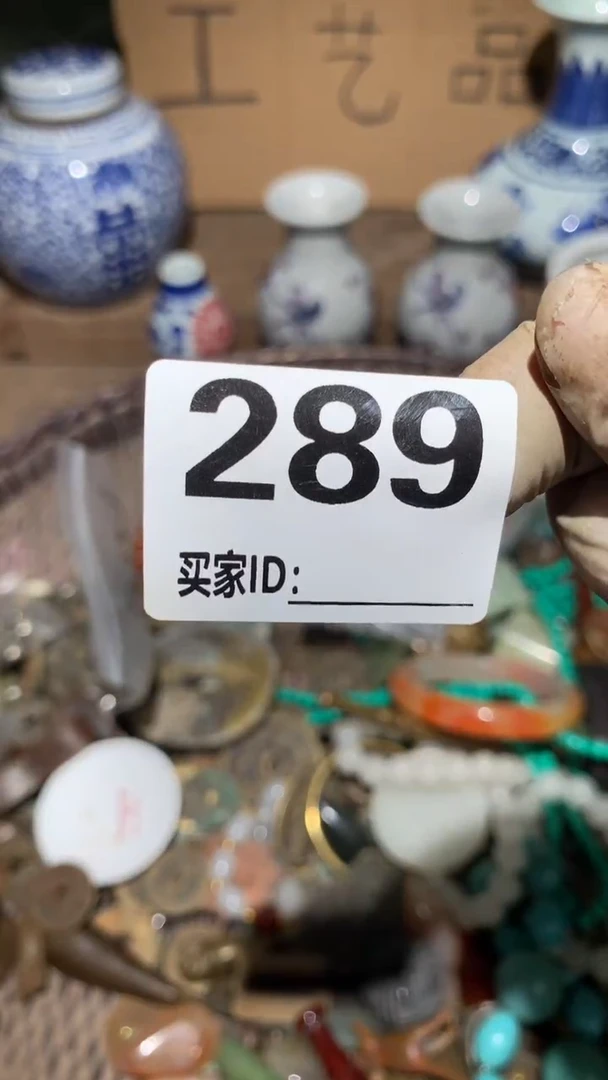 岁****然顺和妙笔生花专属链接