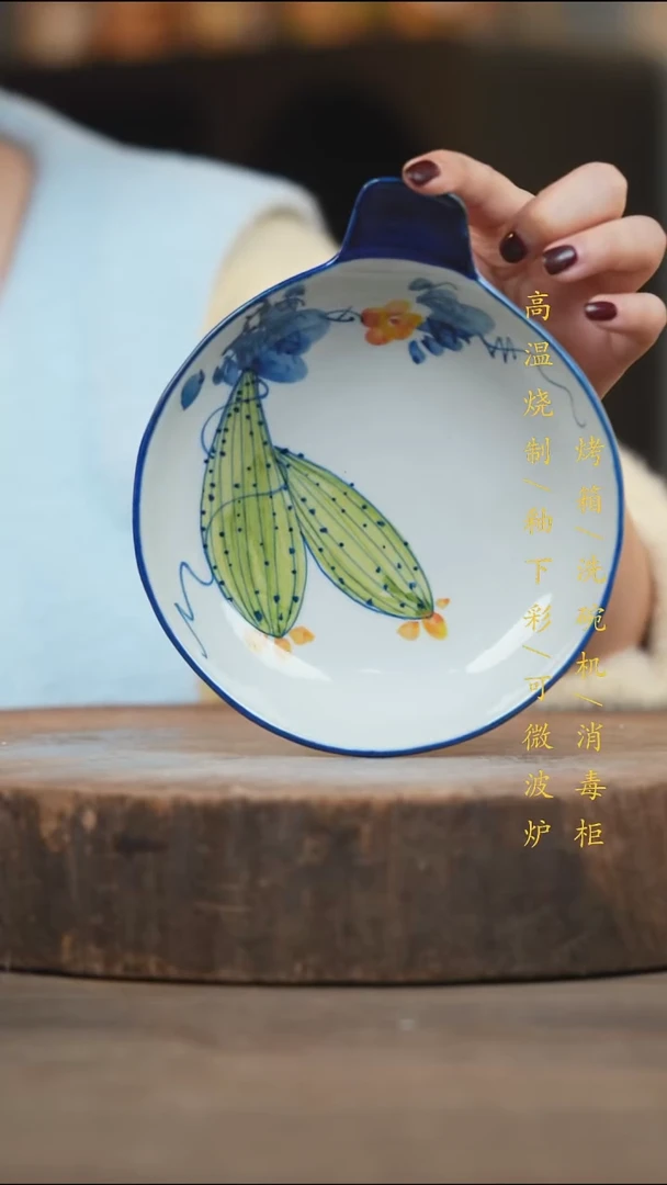 瓷片景德镇高温釉下彩（食品级）