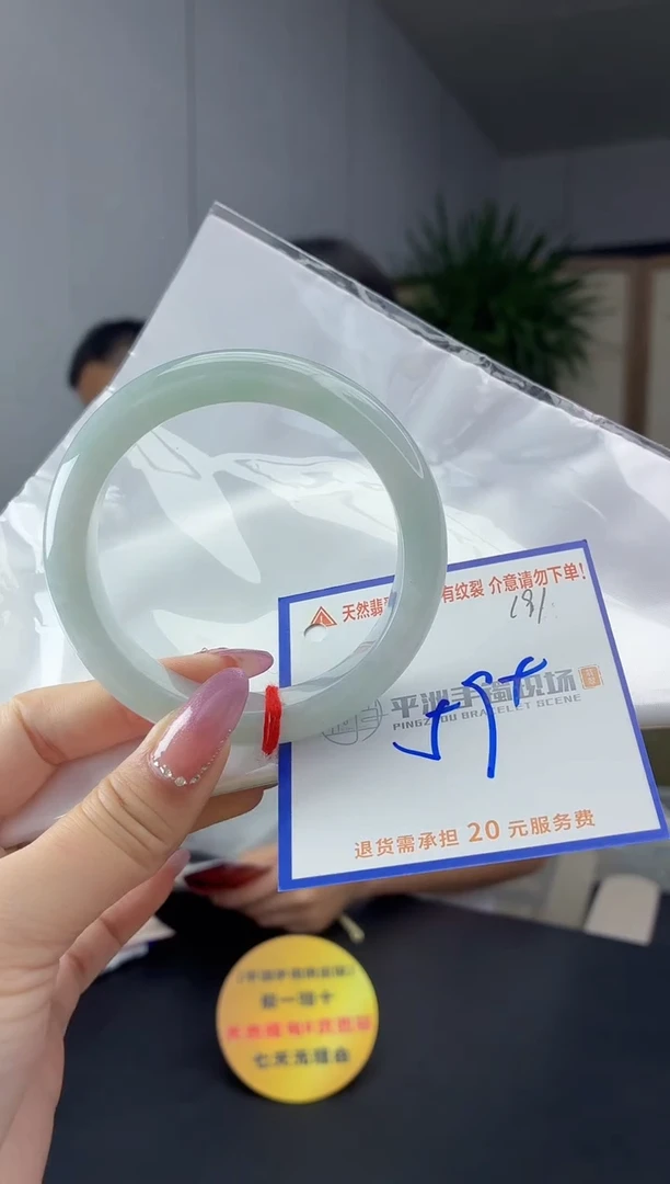 未镶嵌手镯翡翠111111111111