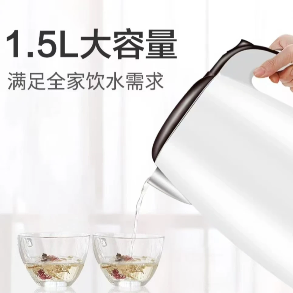F313电热水壶家用不锈钢电热保温一体烧水壶自动断电开水壶