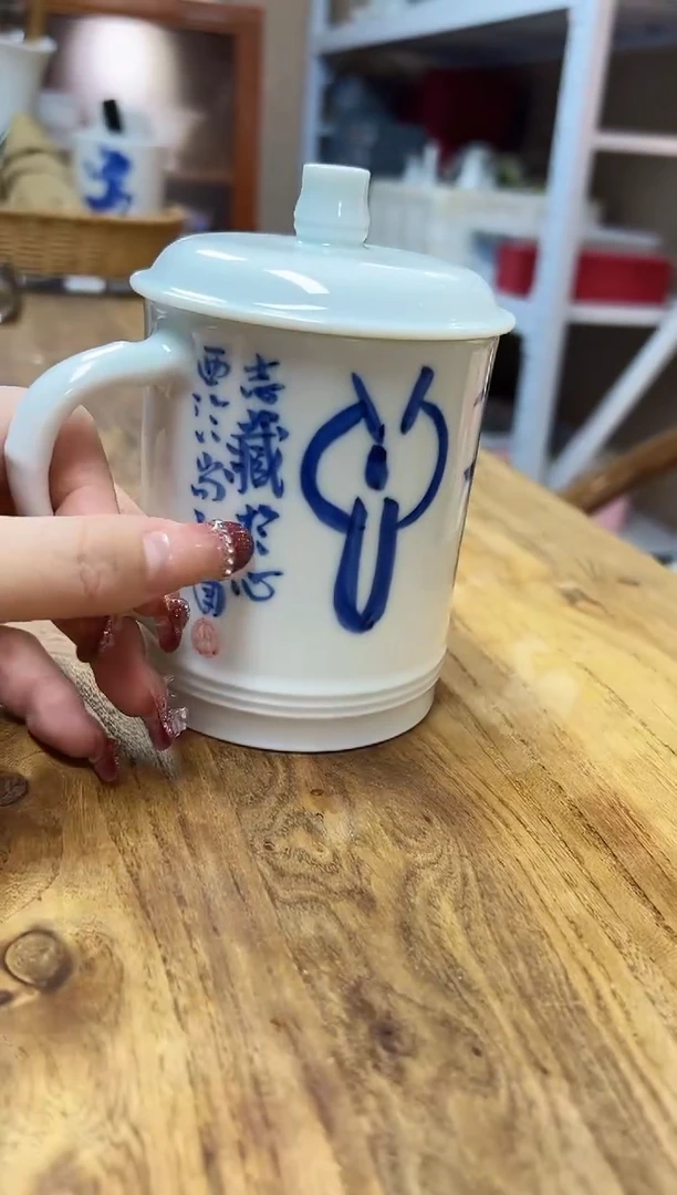 【闪购商品】杯子一个0151505带盖子尚天潇