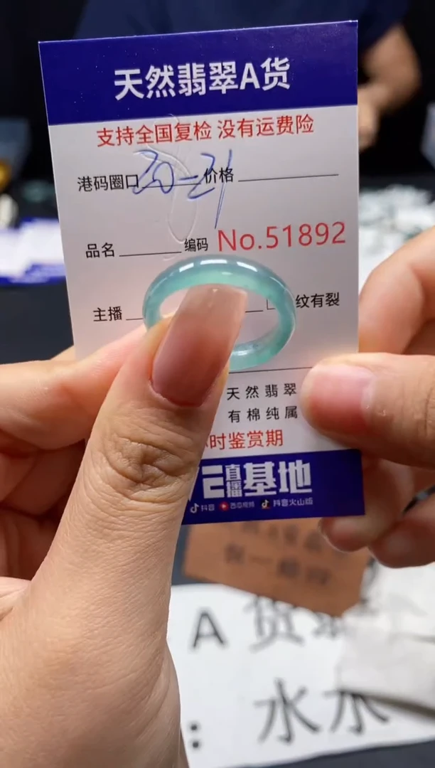 未镶嵌戒指翡翠天然A货翡翠1892