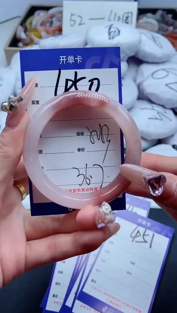 【闪购商品】石英质玉手镯未镶嵌450-52