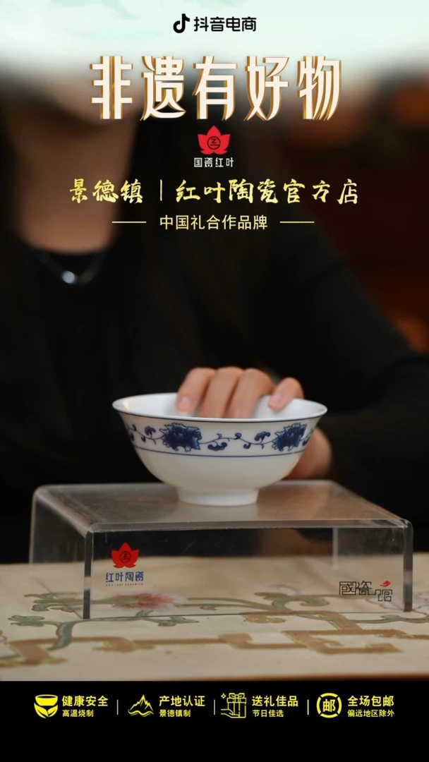 4个微瑕满汉全席5英寸碗
