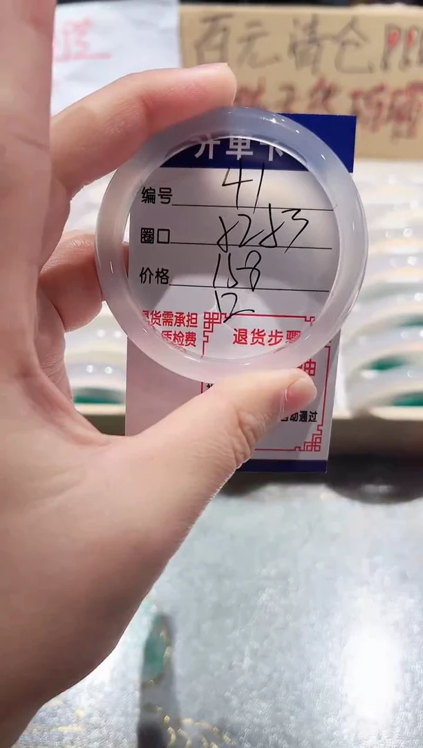 手镯玛瑙/玉髓未镶嵌41-52.53
