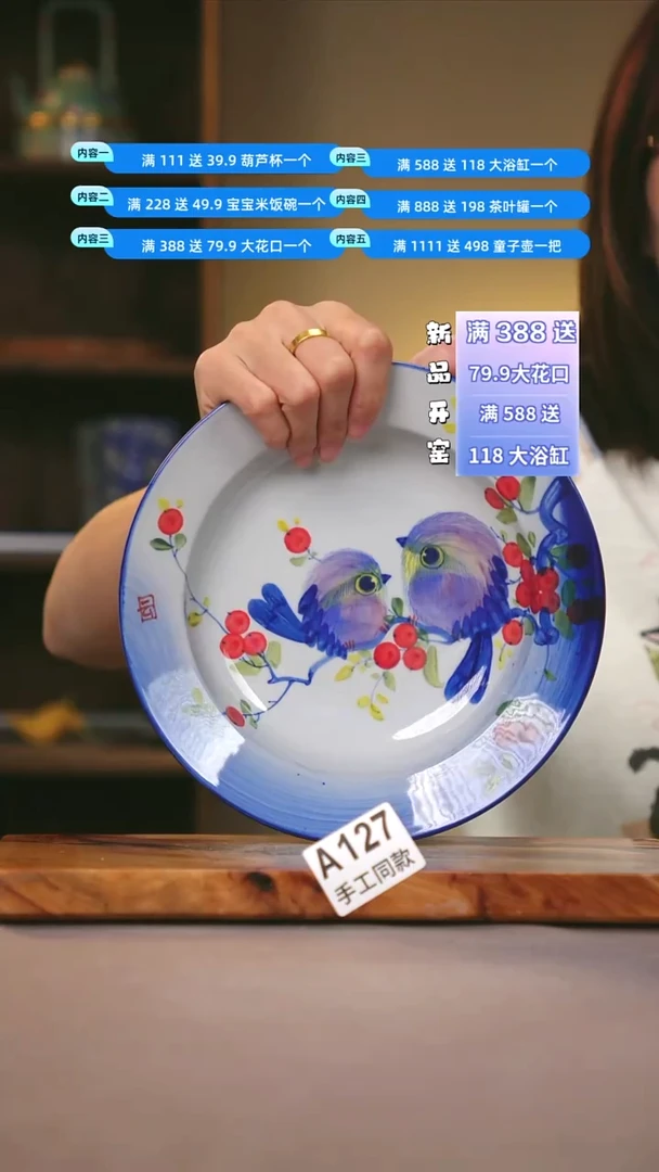 其他A127陶然集器瓷器