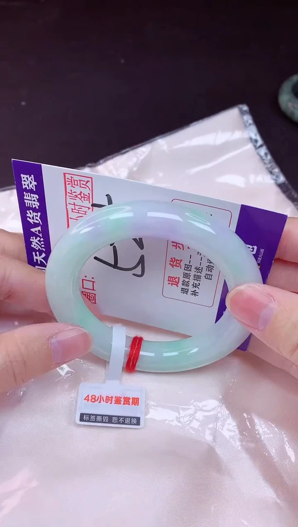 未镶嵌手镯翡翠52（48小时鉴赏期 ）