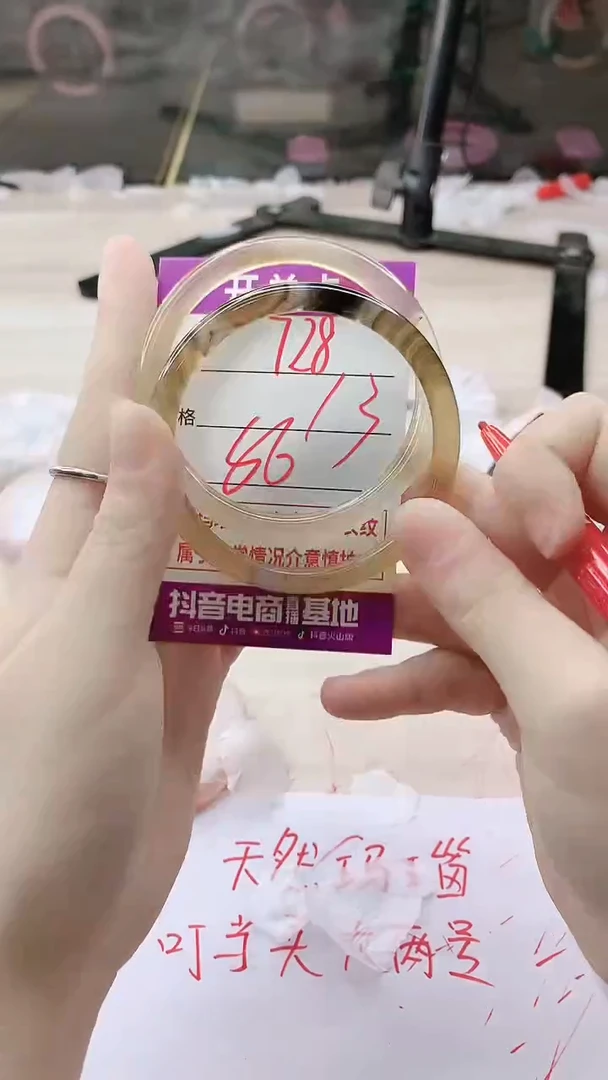 手镯玛瑙/玉髓未镶嵌728