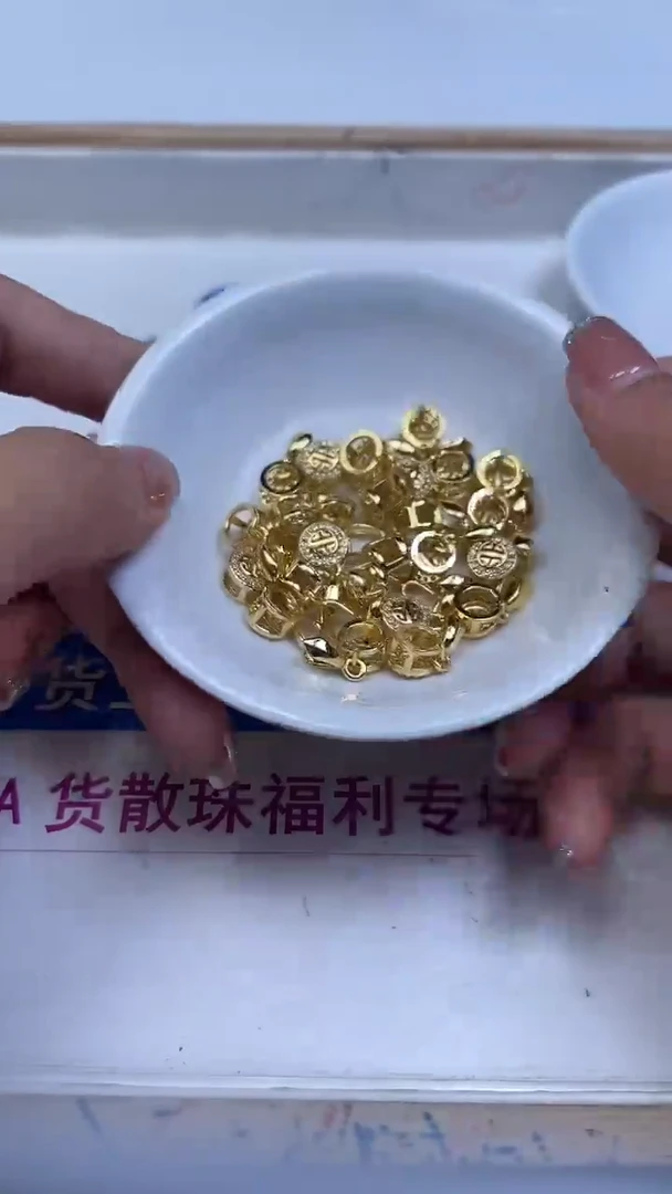 合金散珠玛瑙/玉髓E2 金色 扣头 3个9.9元