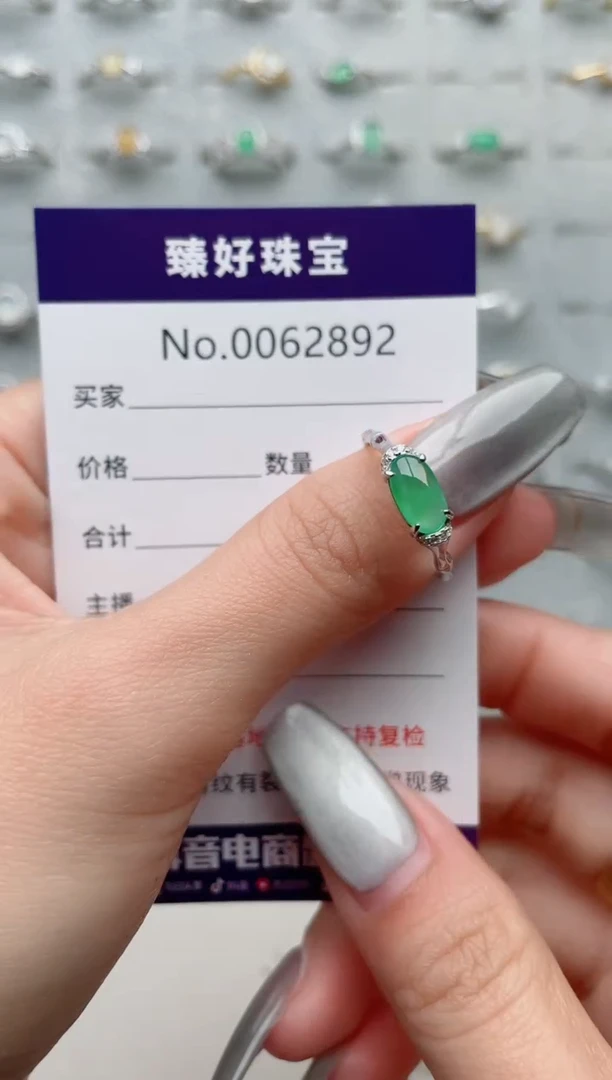 【闪购商品】翡翠戒指银S925镶嵌..........