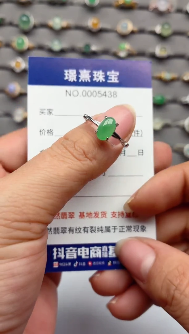 银S925镶嵌戒指翡翠.