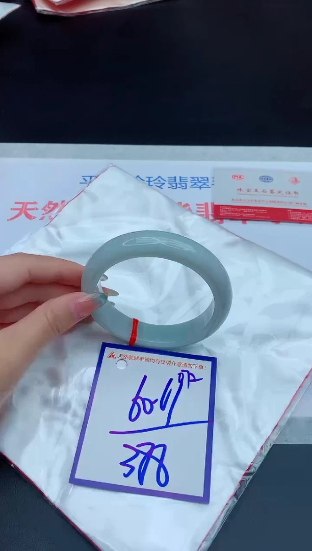 未镶嵌手镯翡翠11111