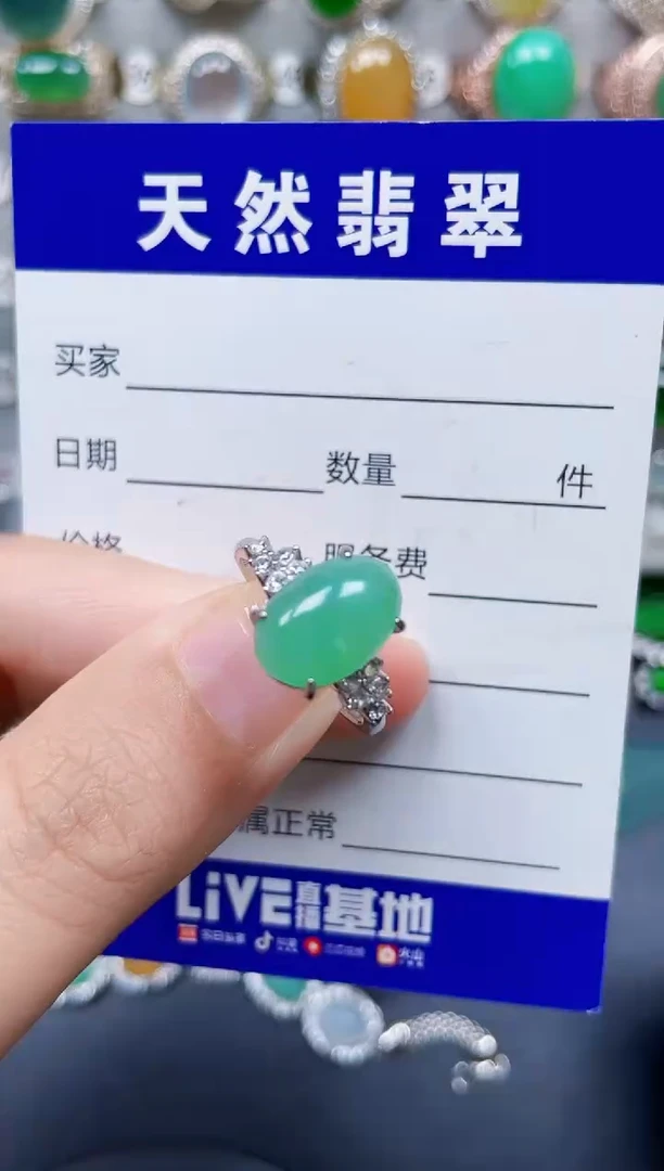 银S925镶嵌戒指翡翠442