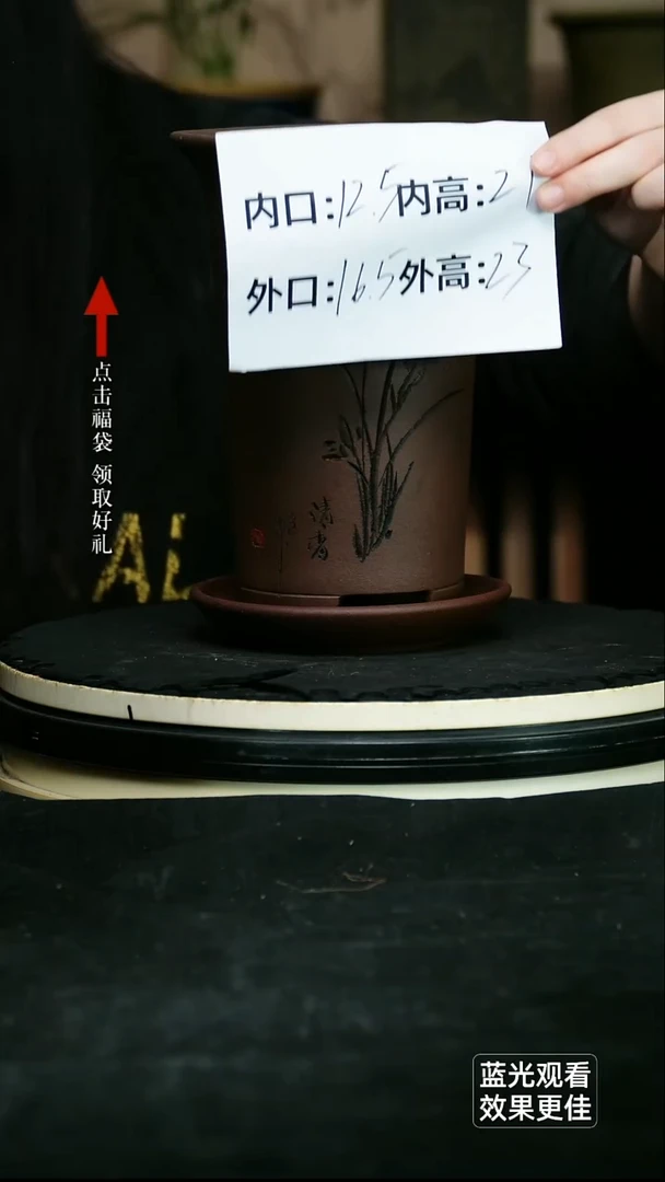 紫砂花盆紫砂小号划线一只带托