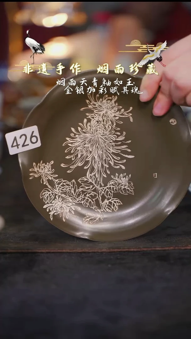 等烟雨陶瓷手作系列426