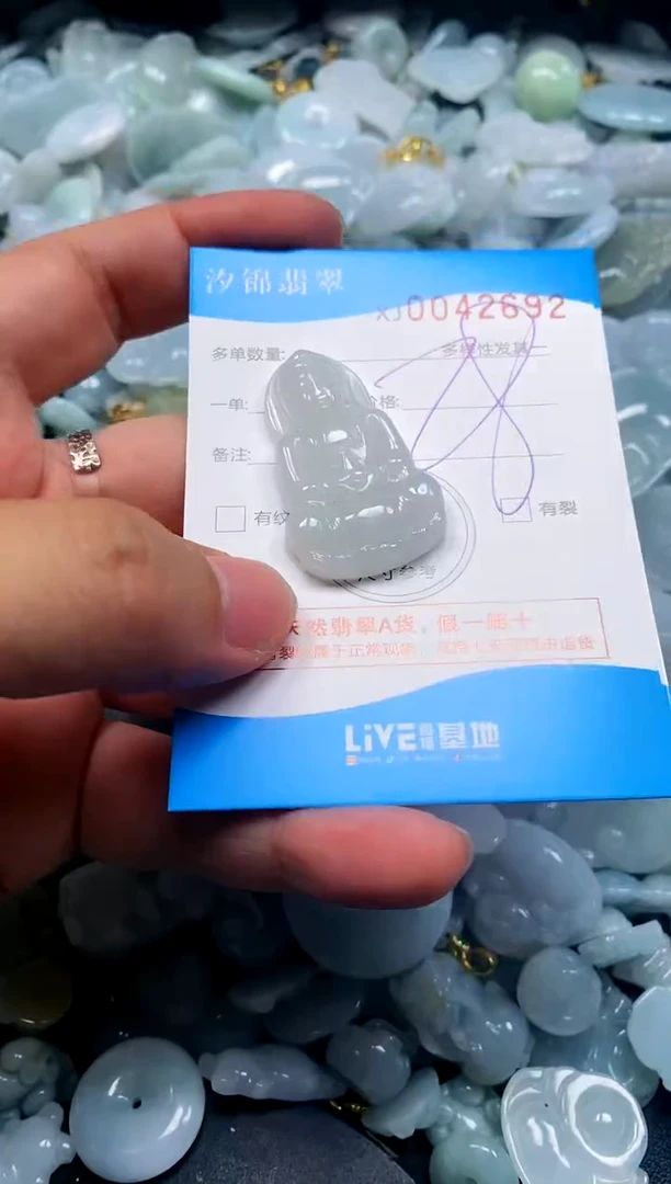 颈饰未镶嵌翡翠闪购商品0042692