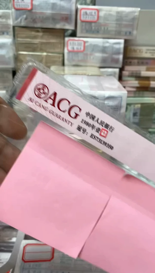 猜直播间指定链接M9G5681001  05一捆