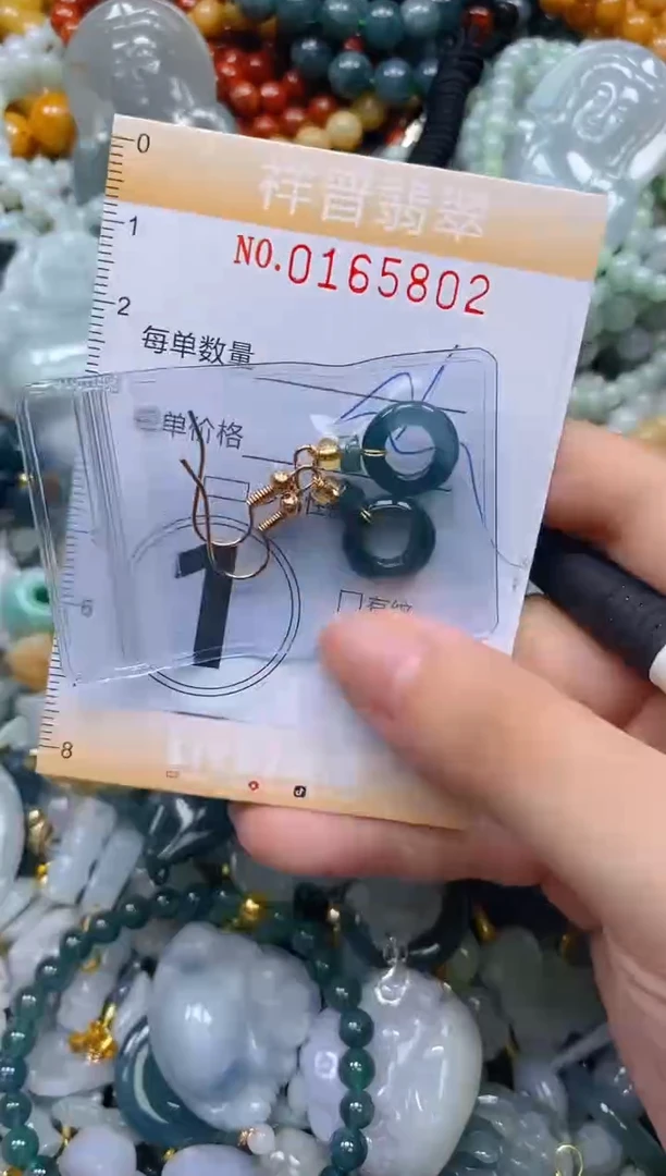 翡翠未镶嵌颈饰闪购0165802多样性发其一