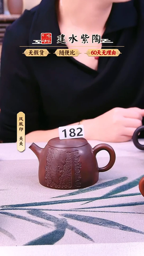 劉*建水紫陶大圣微瑕182