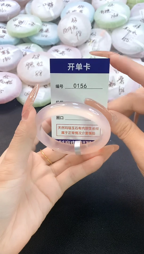 玛瑙/玉髓手镯未镶嵌0156圈口54