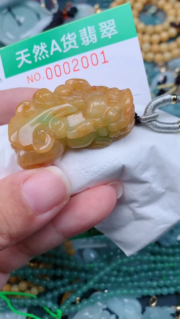 颈饰未镶嵌翡翠.0002001