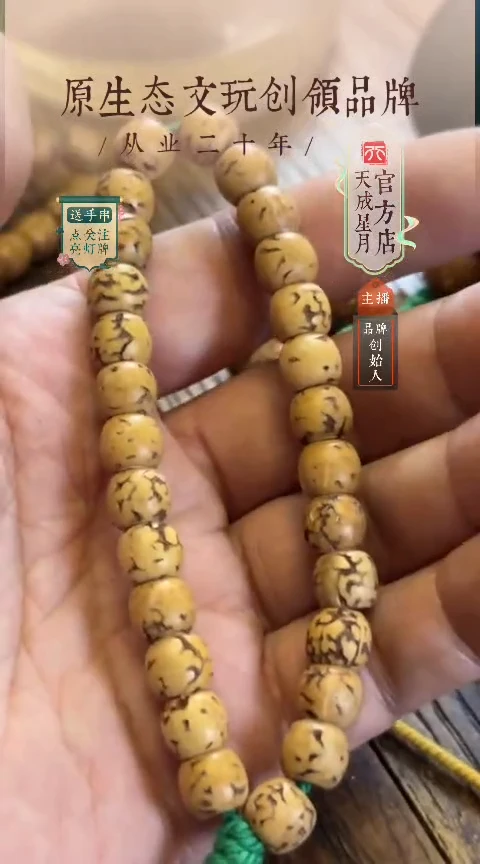 9x8mm   磨齿单圈