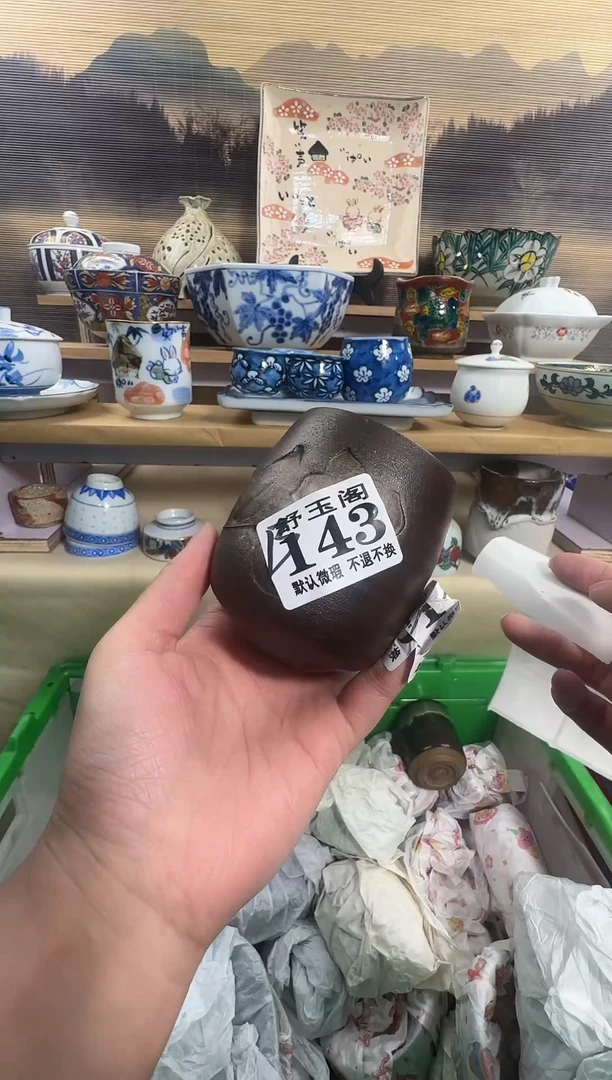 瓷片四*天            B143