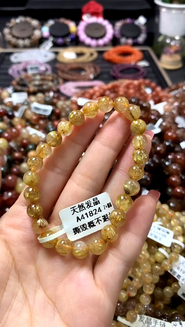 未镶嵌手链水晶7+