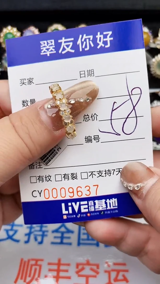 翡翠戒指银S925镶嵌9637