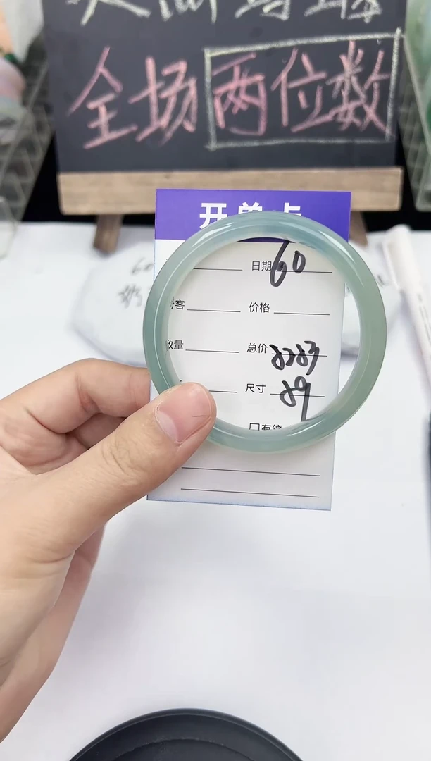 手镯玛瑙/玉髓未镶嵌60    52-53