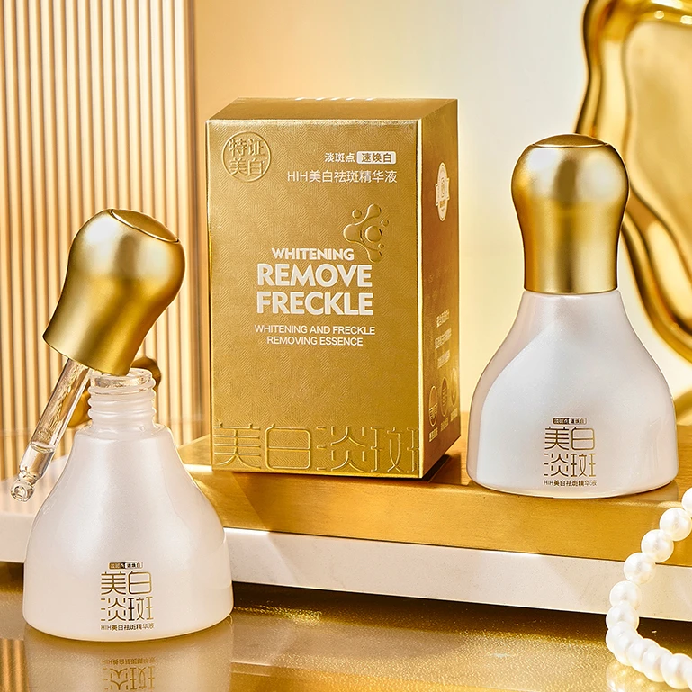 【靓白小灯泡】HIH美白祛斑精华液焕白温和透亮烟酰胺护肤改善暗沉