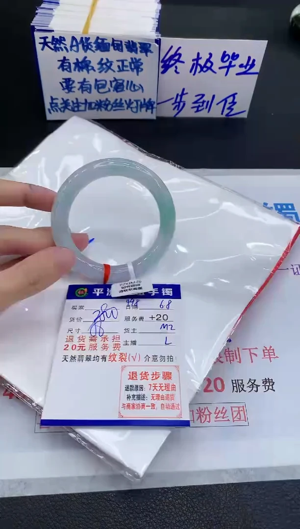 翡翠手镯未镶嵌11111111111