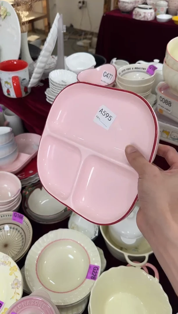 A595-1个         【微瑕】