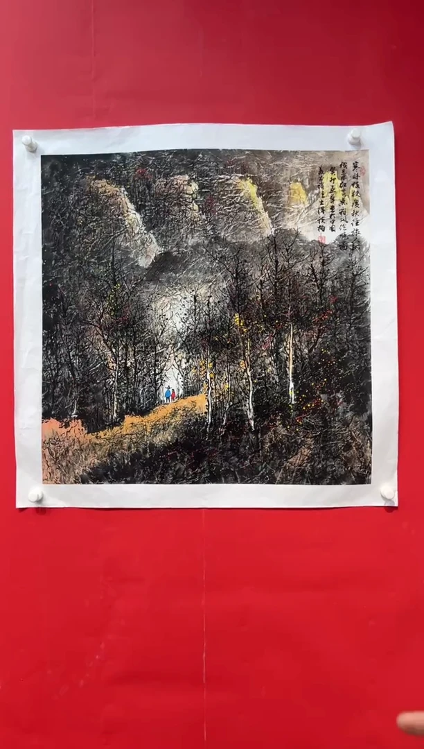 国画画家陆远华纯手绘原作