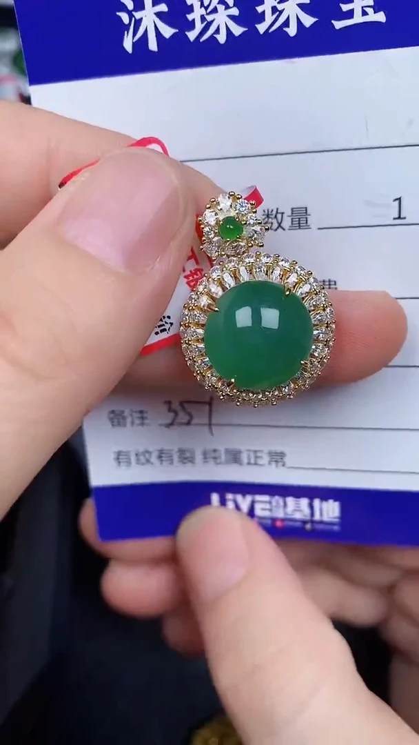 银S925镶嵌戒指翡翠3510