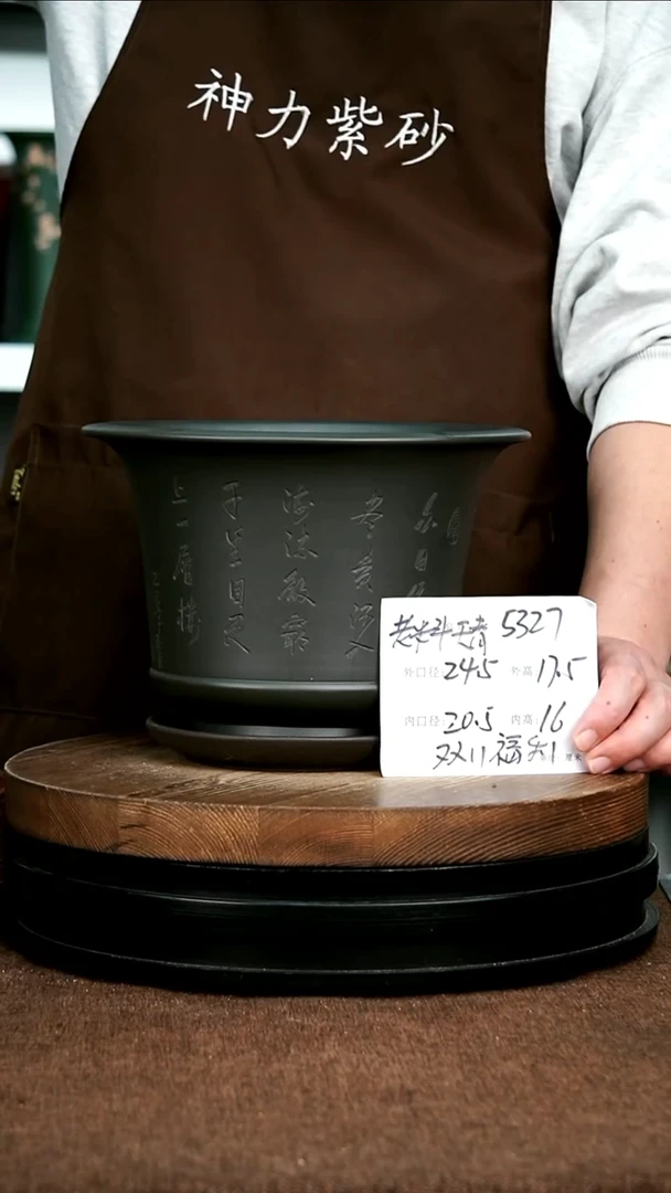 紫砂花盆花卉园艺5327+Z