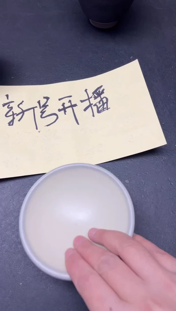 【闪购商品】茶盏213