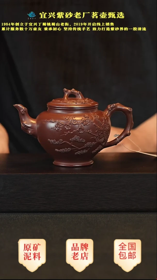 茶壶紫砂宜兴高端紫砂壶