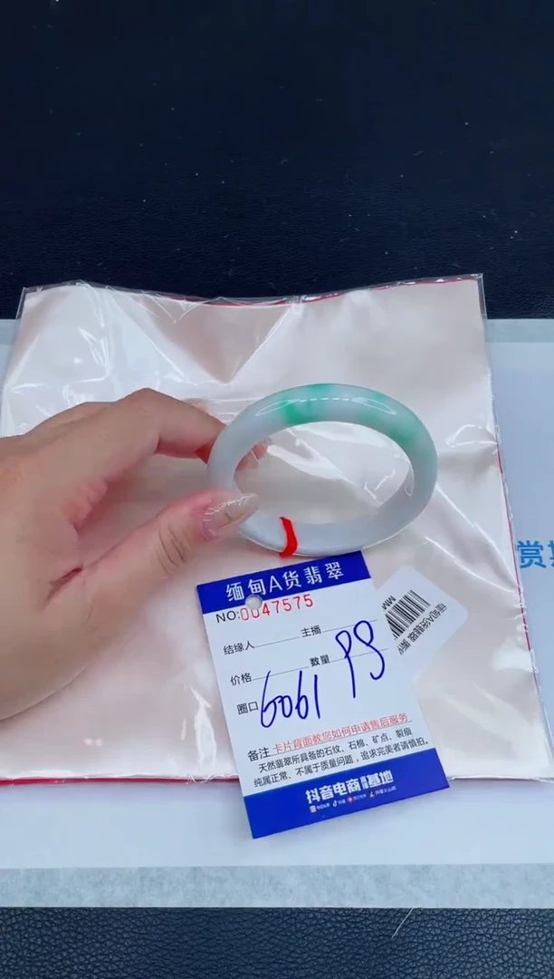 未镶嵌手镯翡翠0517577840