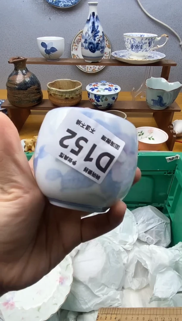 【闪购商品】瓷片152精美瓷器感谢支持18.8包邮