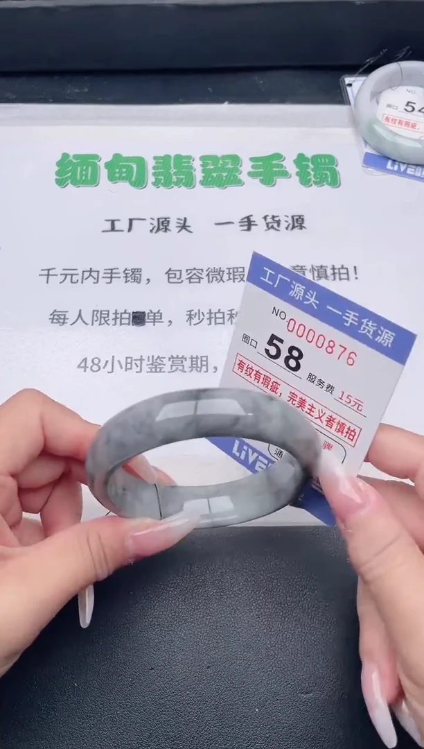 未镶嵌手镯翡翠翡翠手镯未镶嵌