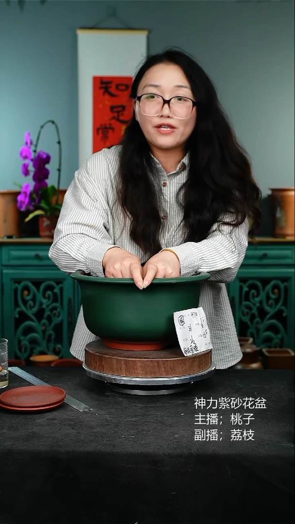 紫砂花盆470瑕疵紫砂花盆
