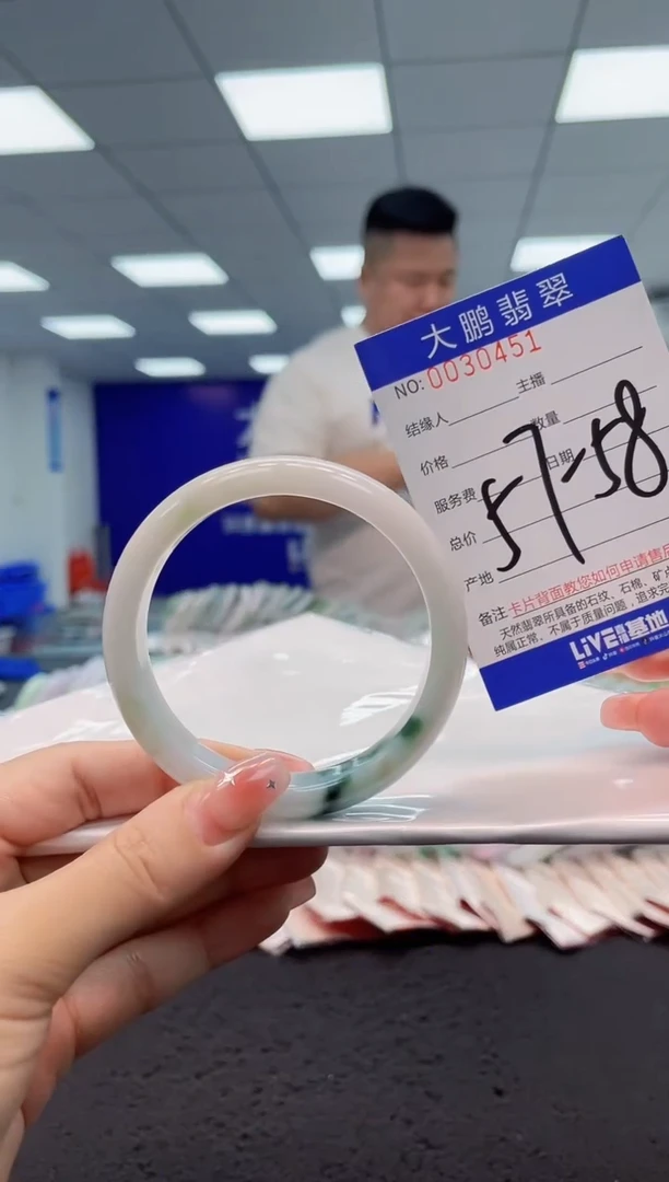 【闪购商品】翡翠手镯未镶嵌AAAAAAAAAA