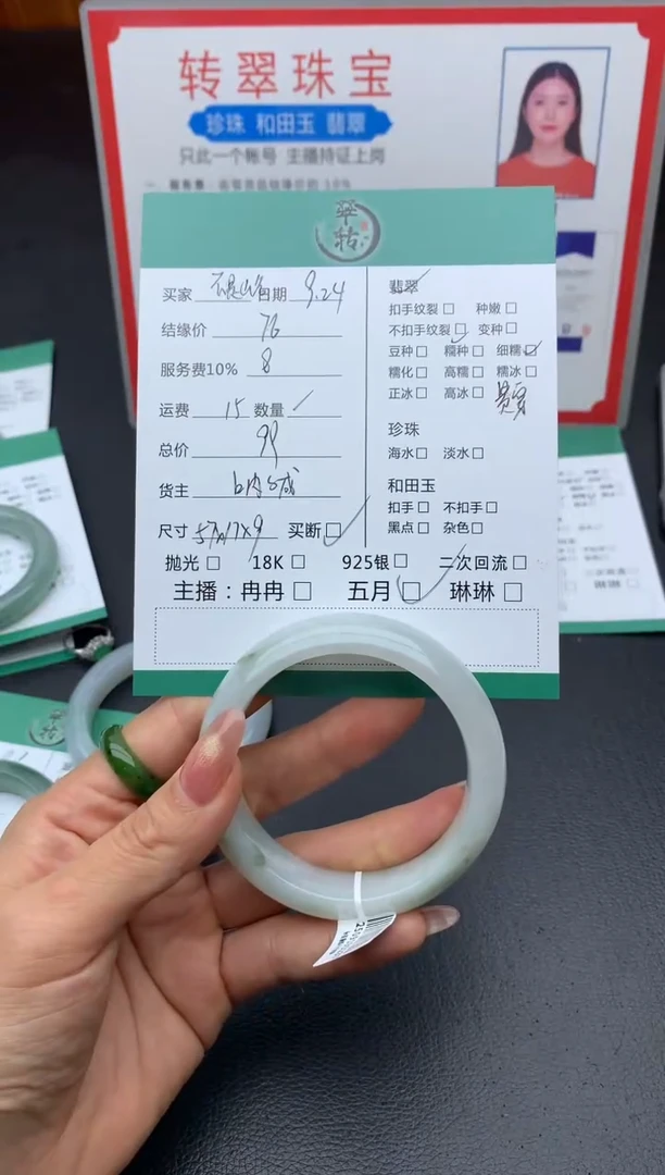 未镶嵌手镯翡翠不**谷手镯