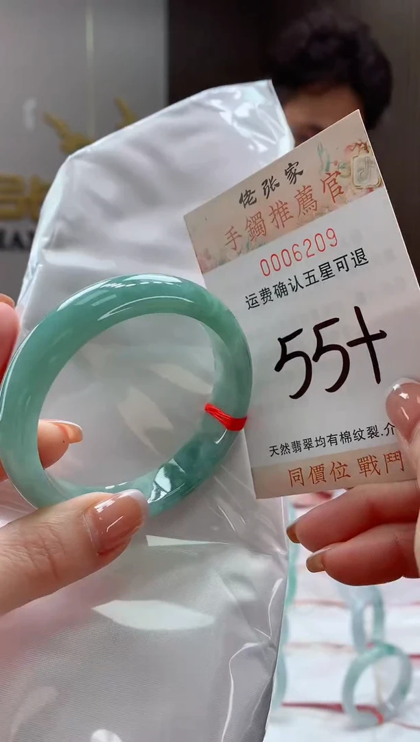 未镶嵌手镯翡翠天然缅甸A货翡翠