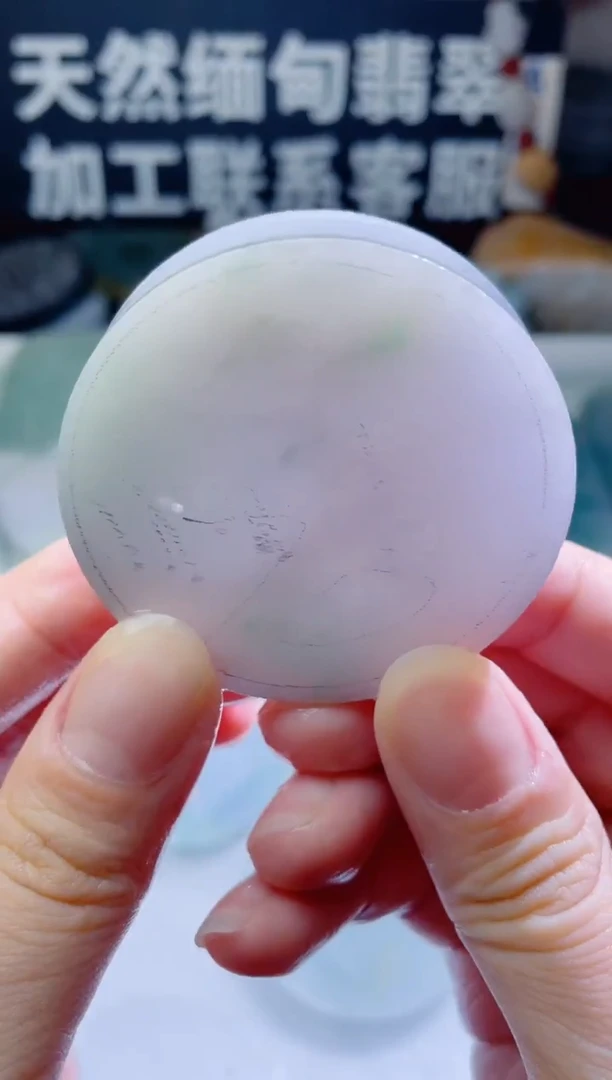 颈饰未镶嵌翡翠1094