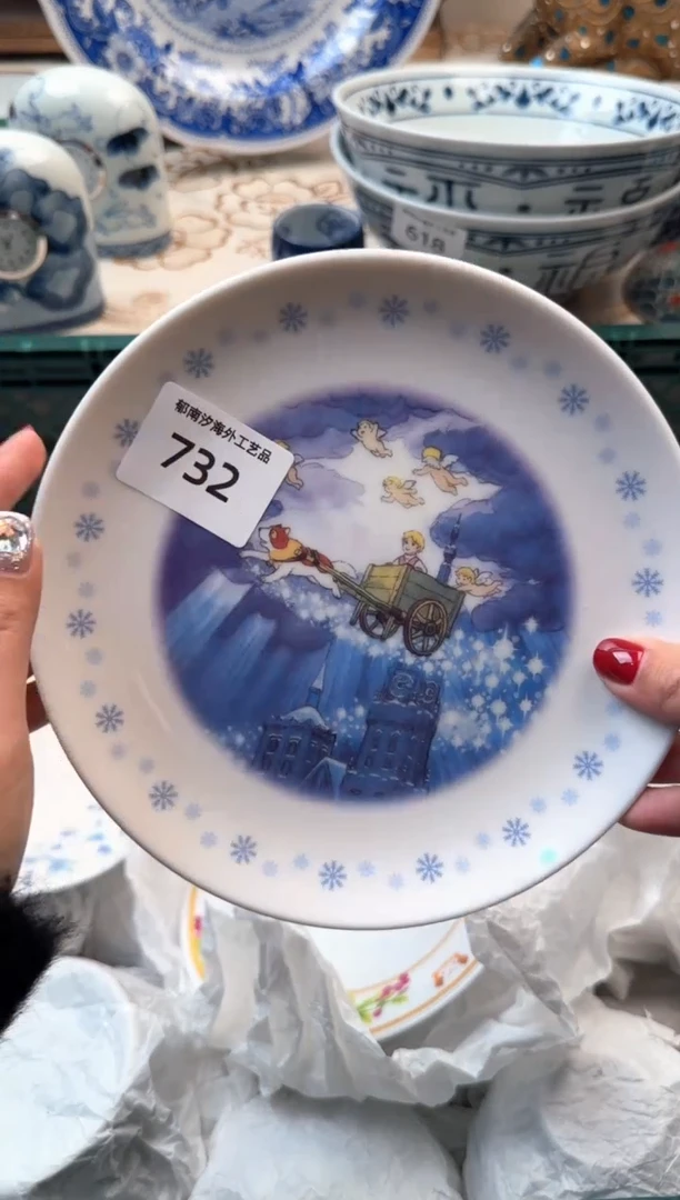 【闪购商品】瓷片B           732