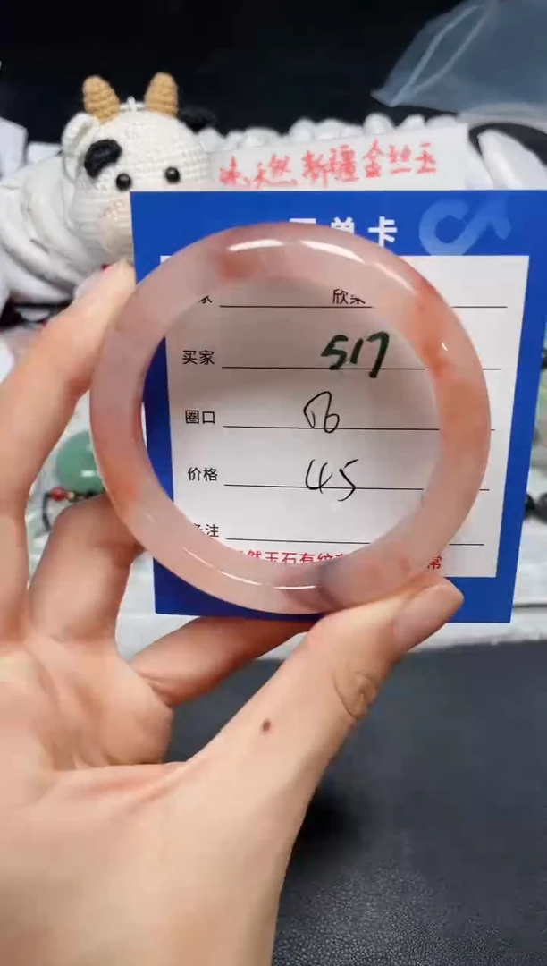 【闪购商品】石英质玉手镯未镶嵌517