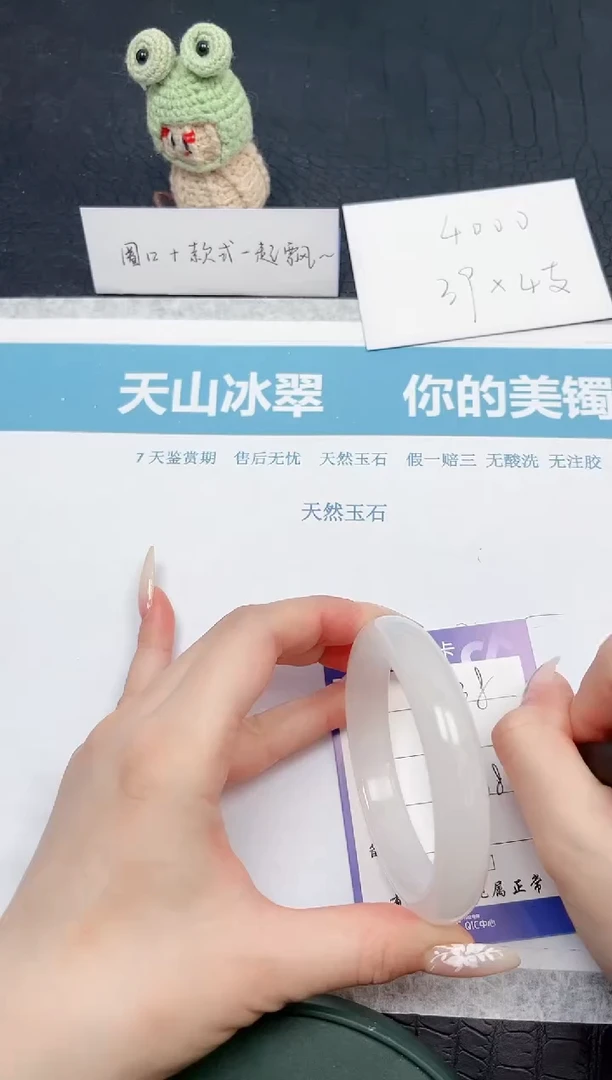 【闪购商品】石英质玉手镯未镶嵌38-58.8